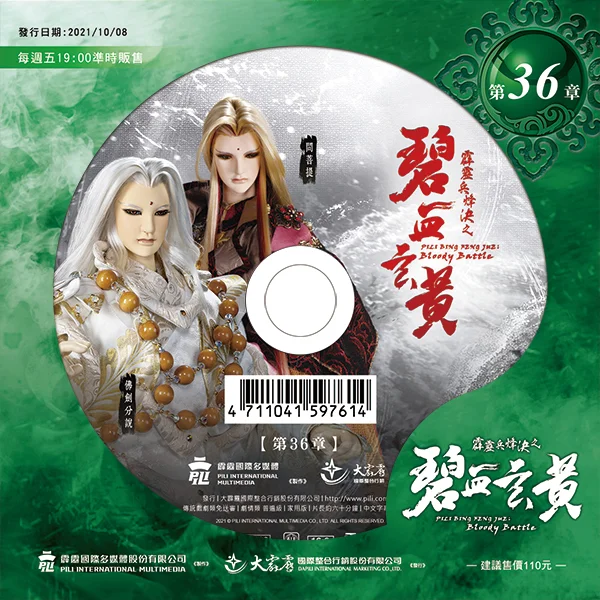 Tplaza+ > DVD > Drama