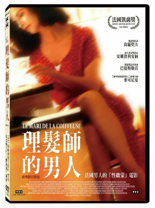 Tplaza+ > DVD > Movie