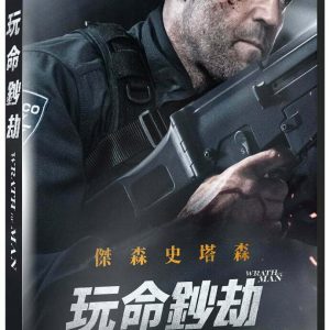 Tplaza+ > DVD > Movie