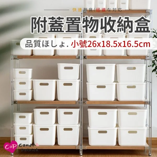 Tplaza+ > Household > Homeware