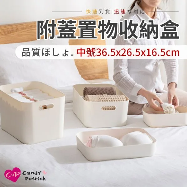 Tplaza+ > Household > Homeware