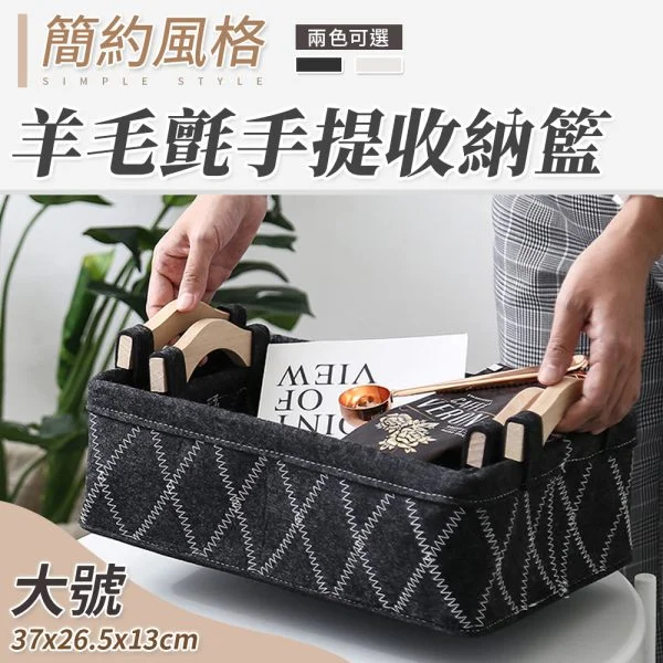 Tplaza+ > Household > Homeware