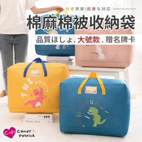 Tplaza+ > Household > Homeware