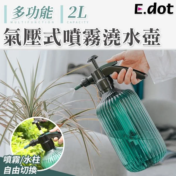 Tplaza+ > Household > Homeware