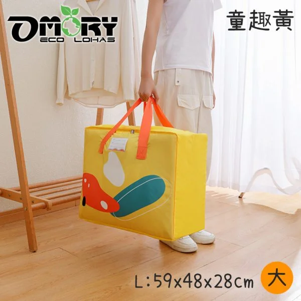 Tplaza+ > Household > Homeware