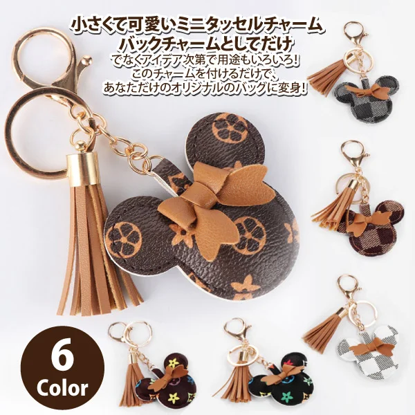 Tplaza+ > Fashion Accessory