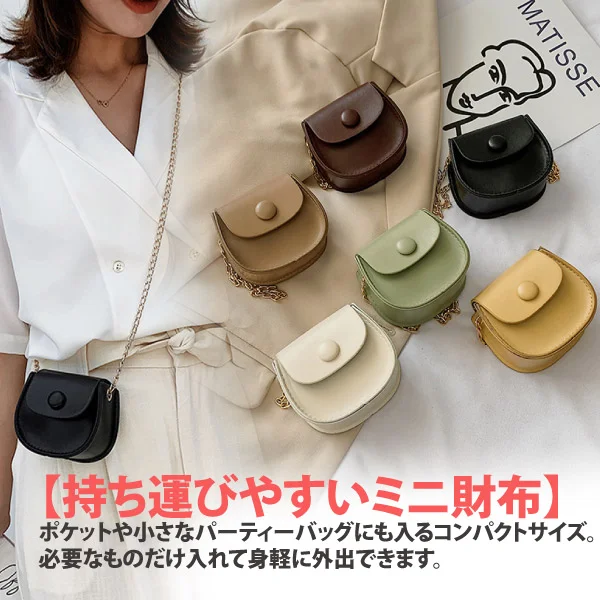 Tplaza+ > Bag > Wallet & Purse