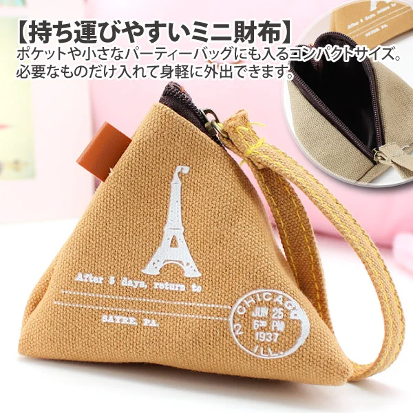 Tplaza+ > Bag > Wallet & Purse