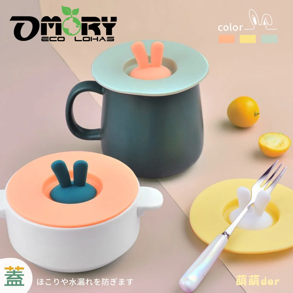 Tplaza+ > Kitchenware > Tableware