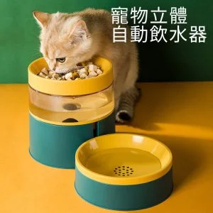Tplaza+ > Pet Accessories