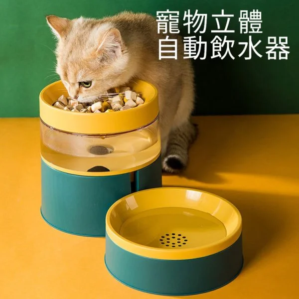 Tplaza+ > Pet Accessories