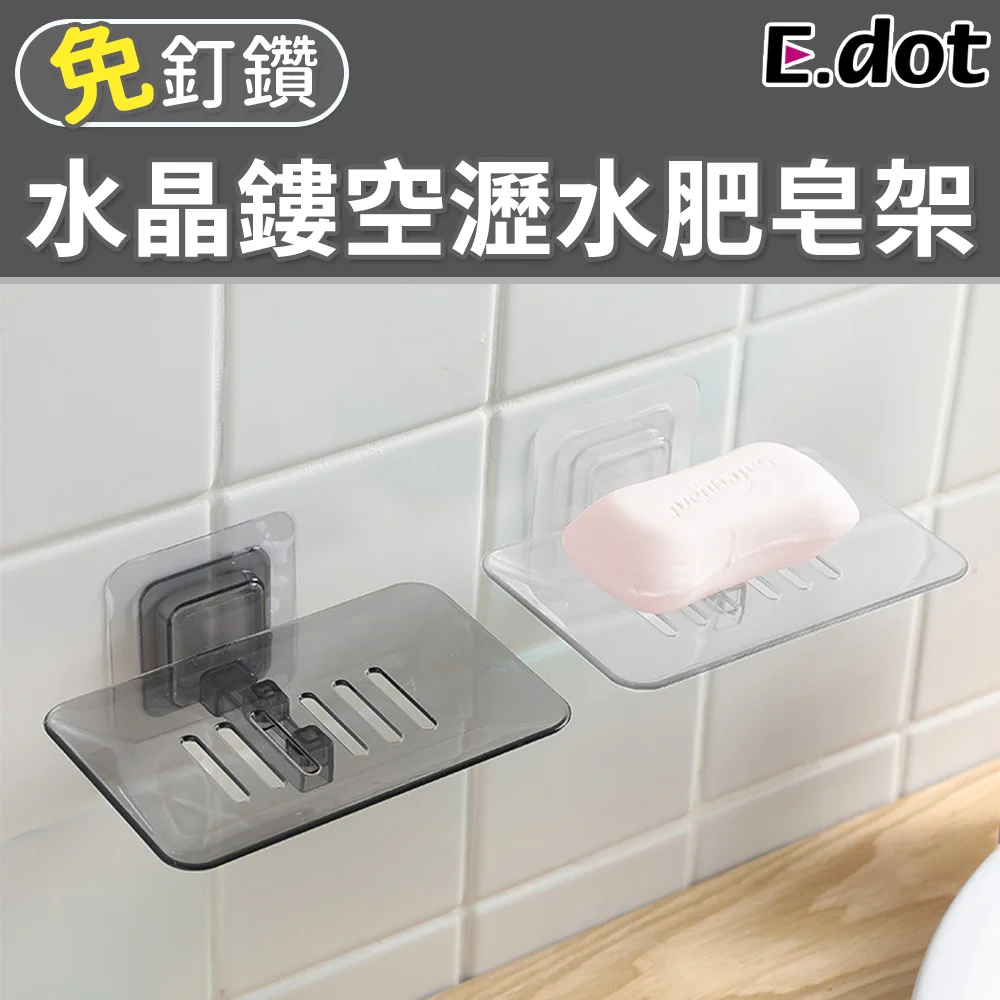 Tplaza+ > Household > Bathroom