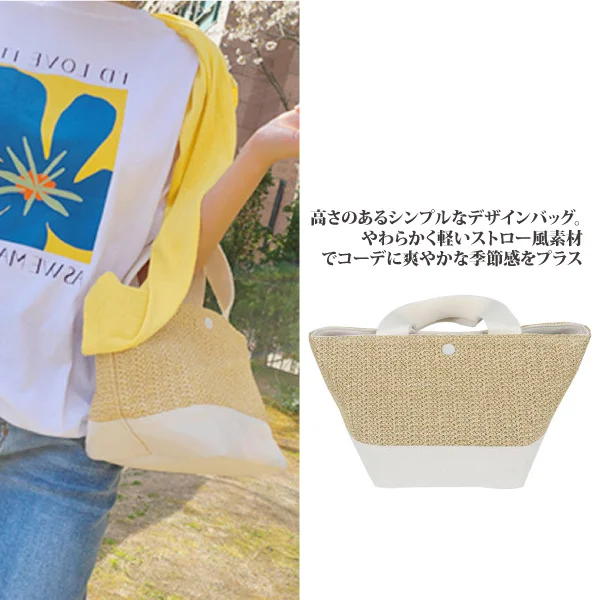 Tplaza+ > Bag > Hand Bag