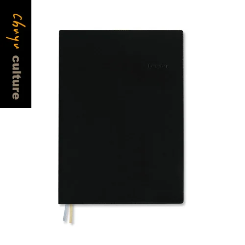 Tplaza+ > Stationery > Organizer