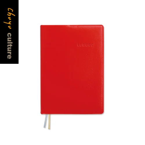 Tplaza+ > Stationery > Organizer