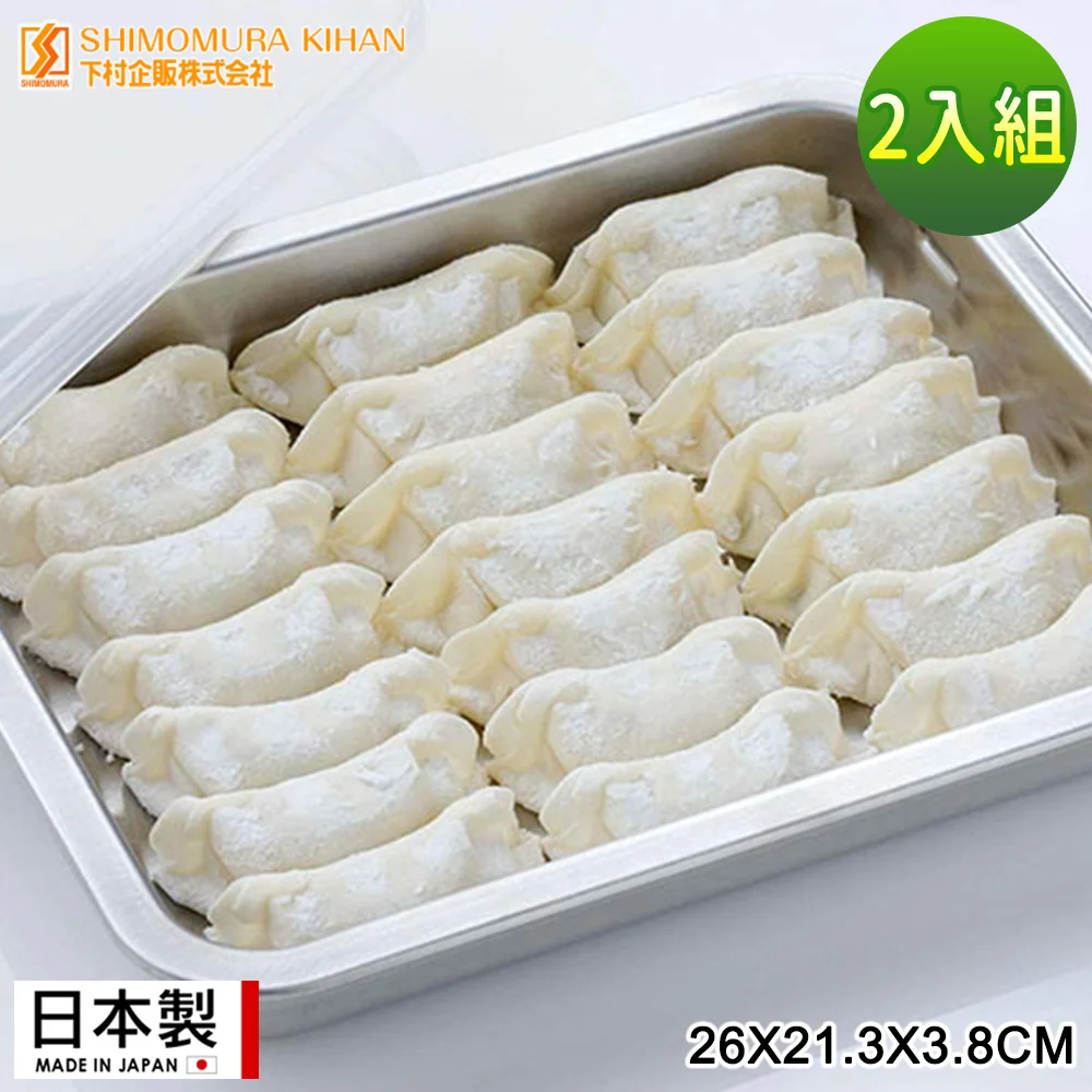 Tplaza+ > Kitchenware > Utensil