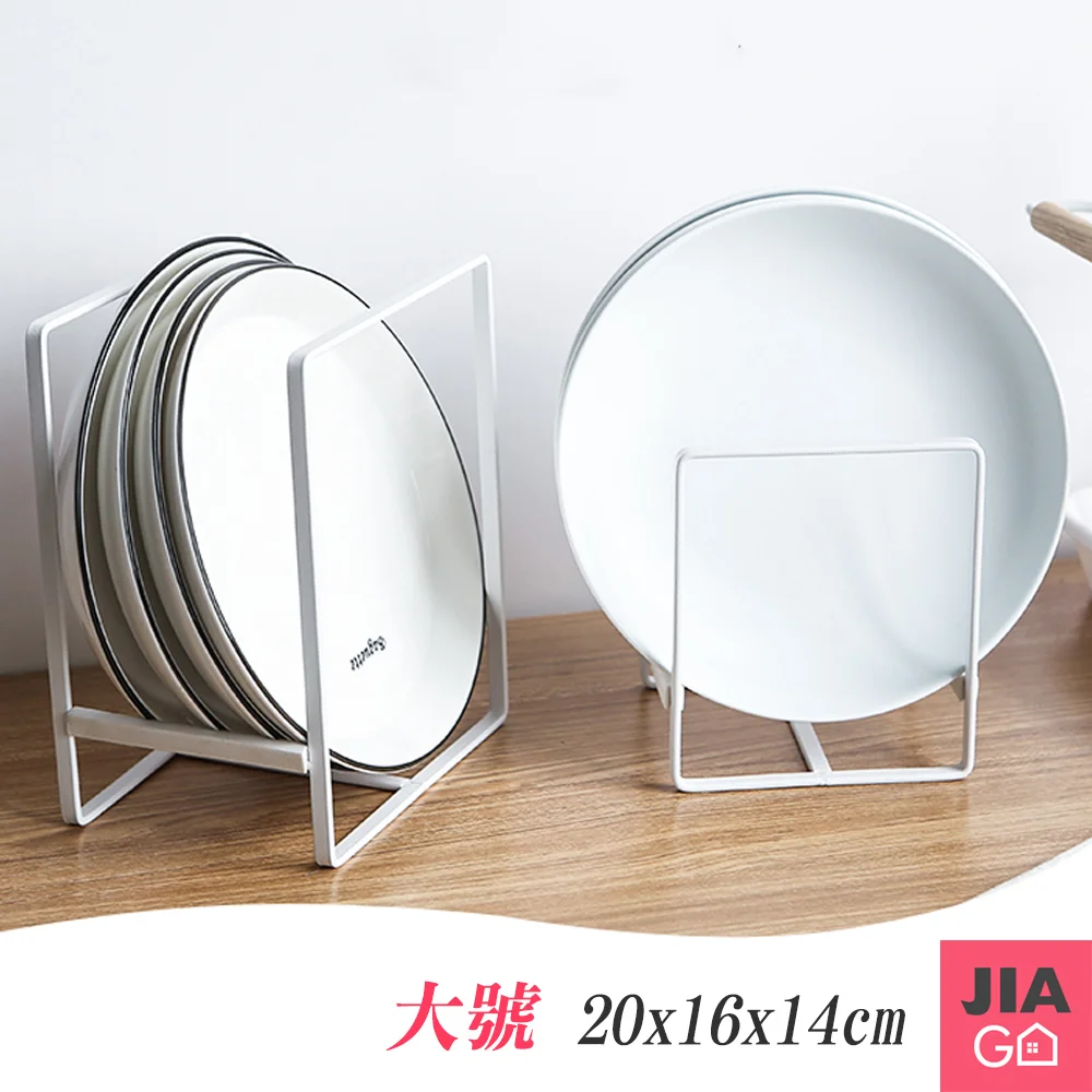 Tplaza+ > Kitchenware