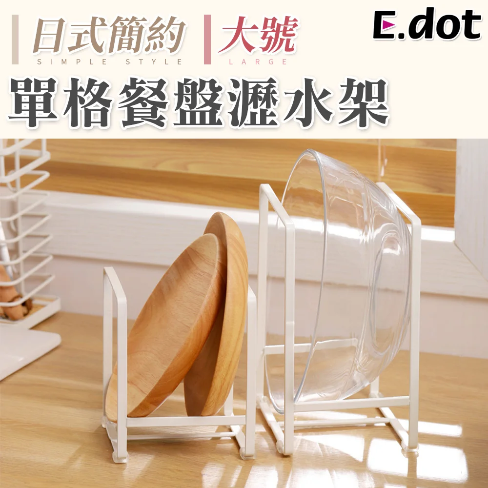 Tplaza+ > Kitchenware