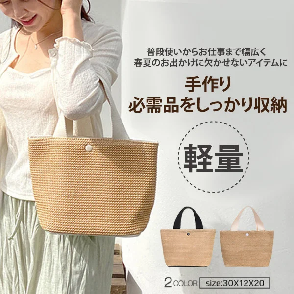 Tplaza+ > Bag > Hand Bag