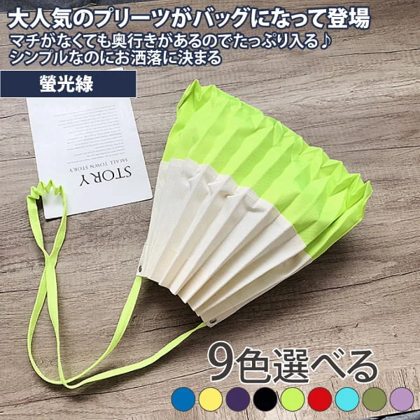 Tplaza+ > Bag > Shoulder & Belt Bag