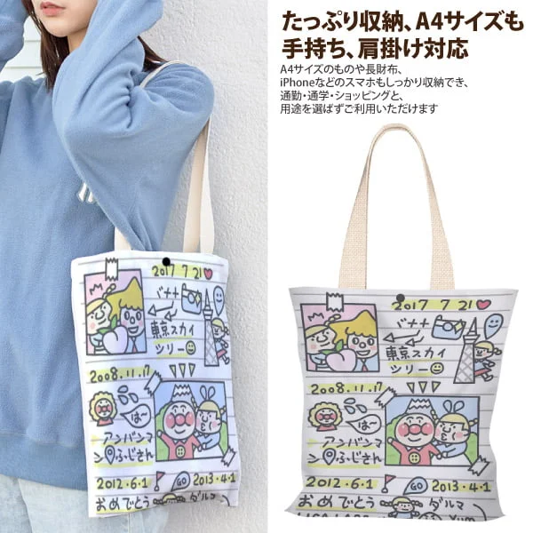 Tplaza+ > Bag > Shoulder & Belt Bag