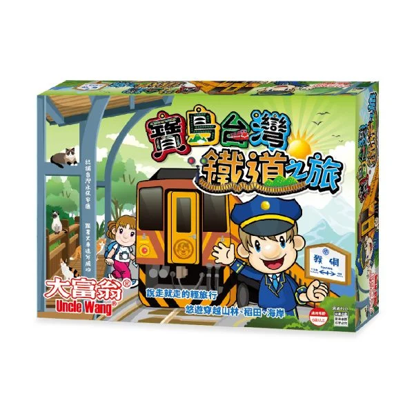 Tplaza+ > Toy & Game > Board Game