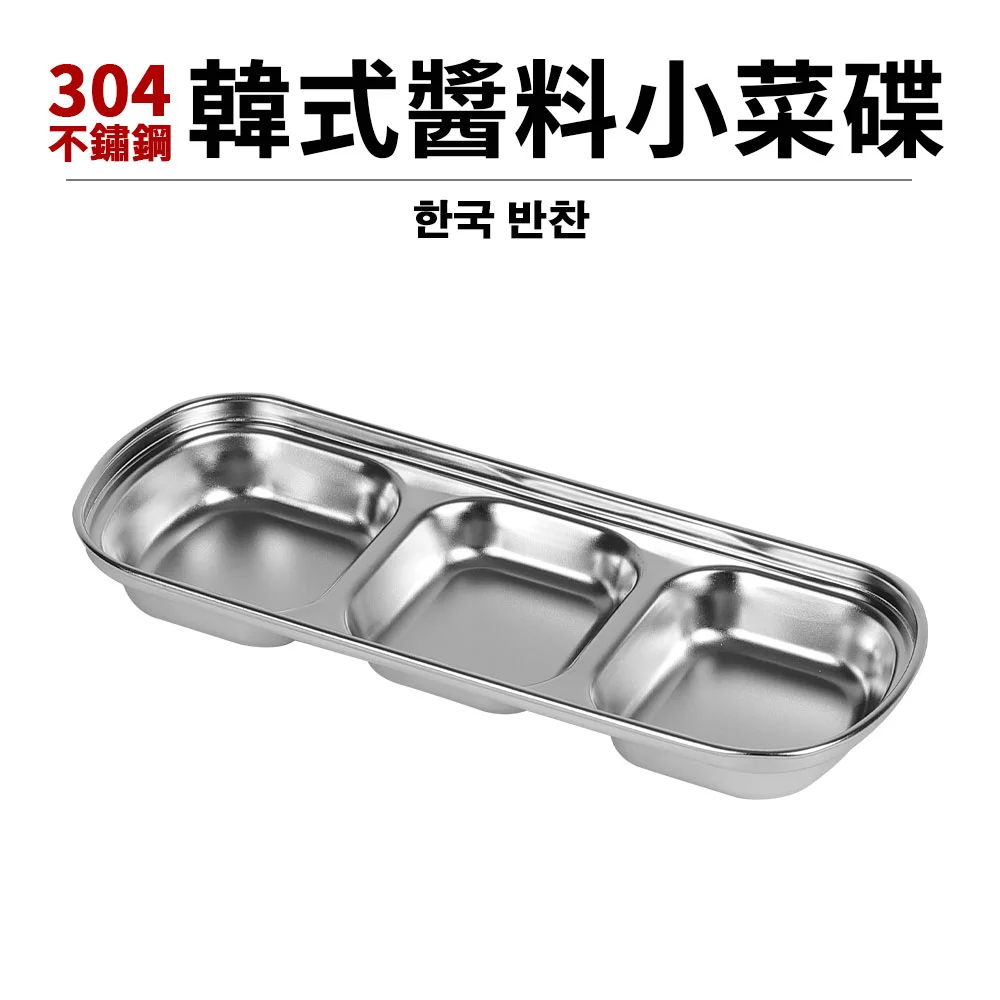 Tplaza+ > Kitchenware > Tableware