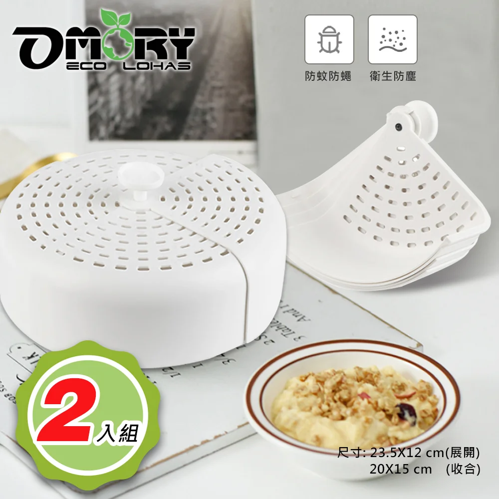 Tplaza+ > Kitchenware > Utensil