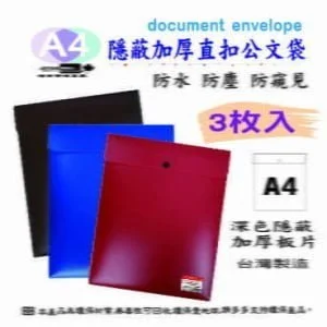 Tplaza+ > Stationery > Stationery Accessory