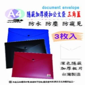 Tplaza+ > Stationery > Stationery Accessory