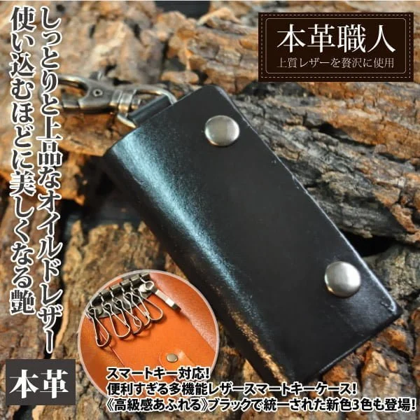 Tplaza+ > Fashion Accessory