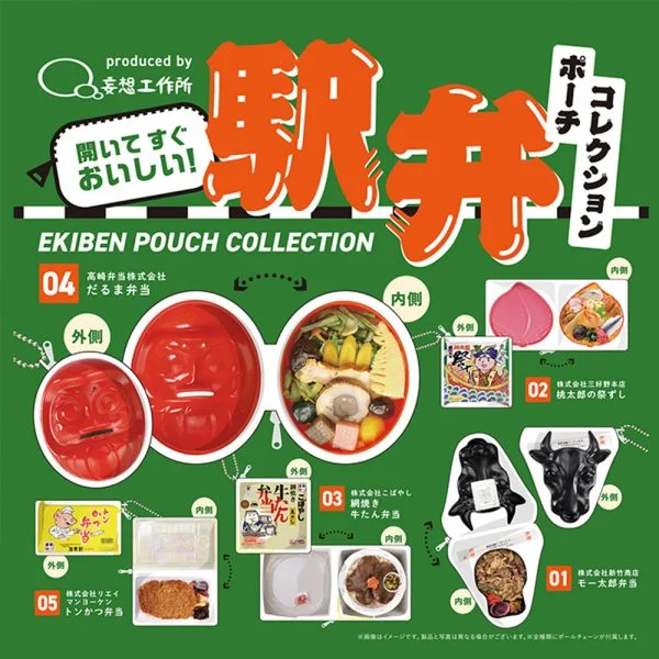 Tplaza+ > Toy & Game > Figure & Playset