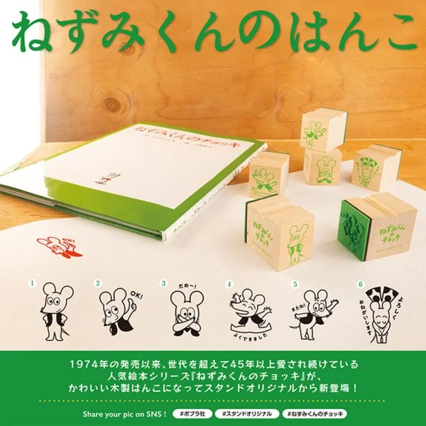 Tplaza+ > Toy & Game > Figure & Playset