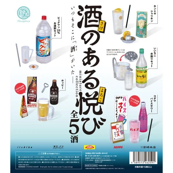 Tplaza+ > Toy & Game > Figure & Playset