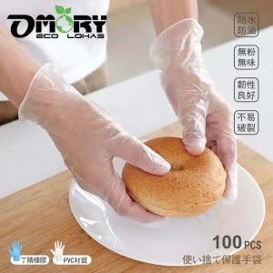 Tplaza+ > Healthy Living > Personal Care