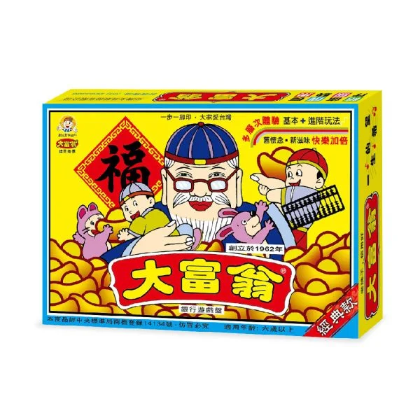 Tplaza+ > Toy & Game > Board Game