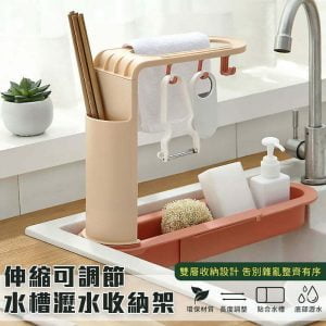 Tplaza+ > Kitchenware
