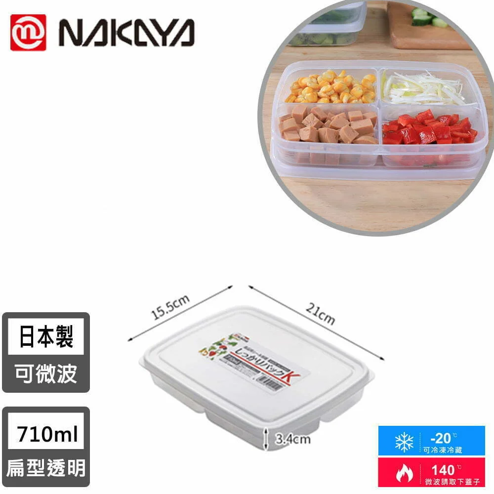 Tplaza+ > Kitchenware > Utensil