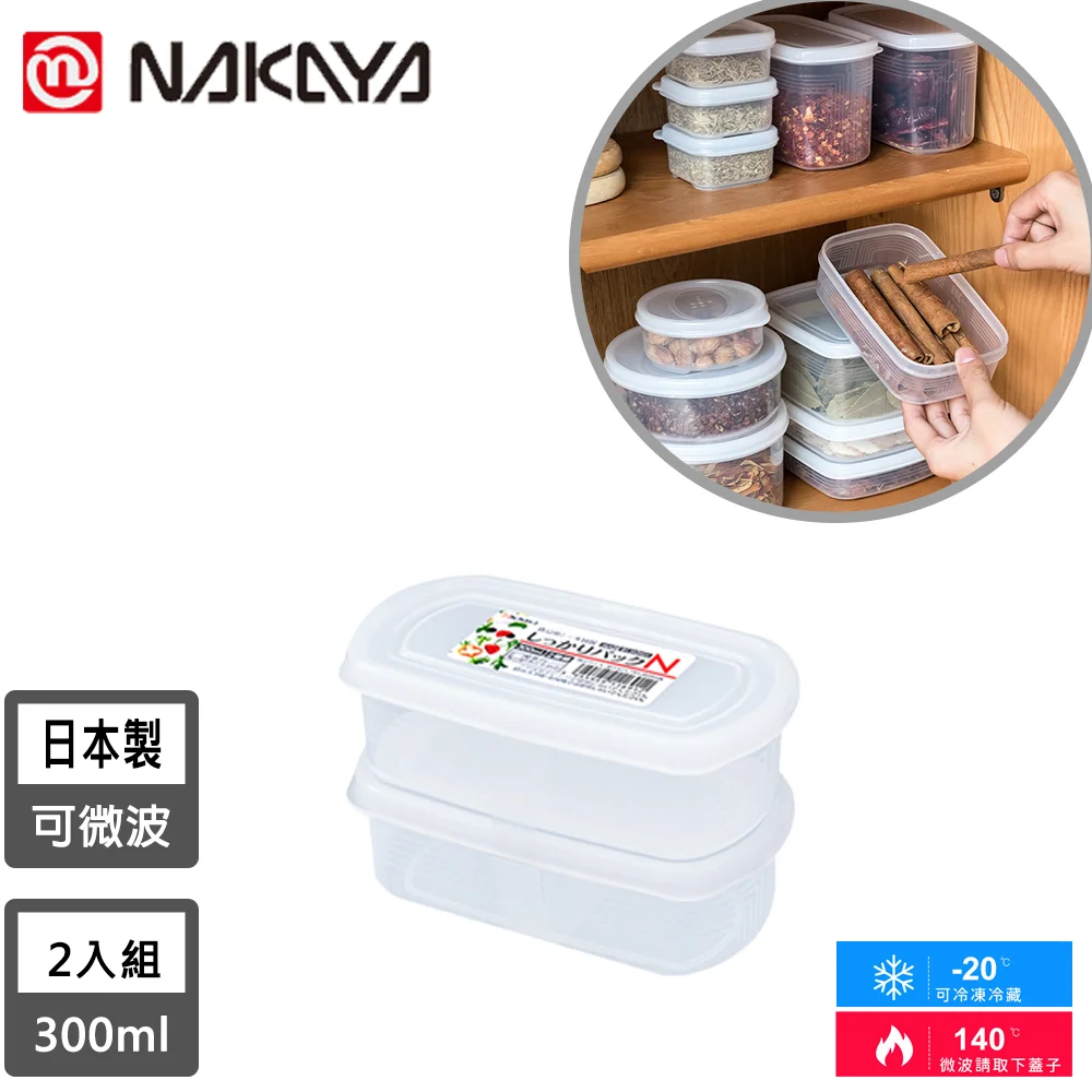 Tplaza+ > Kitchenware > Utensil