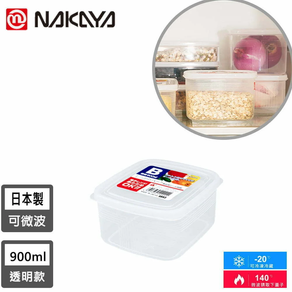 Tplaza+ > Kitchenware > Utensil