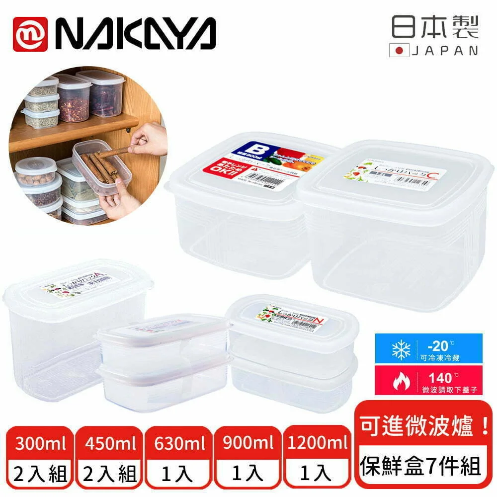 Tplaza+ > Kitchenware > Utensil