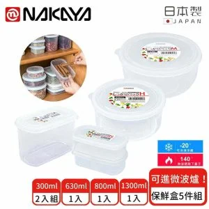 Tplaza+ > Kitchenware > Utensil