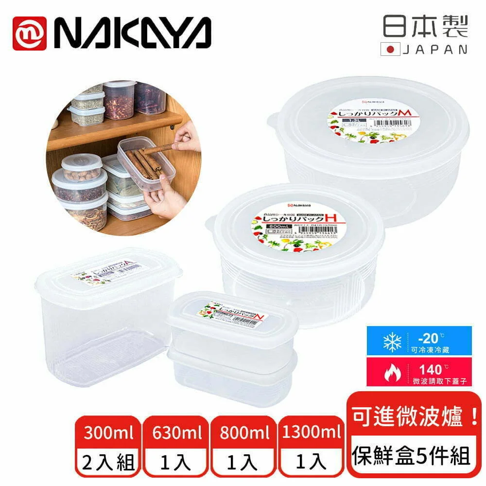 Tplaza+ > Kitchenware > Utensil