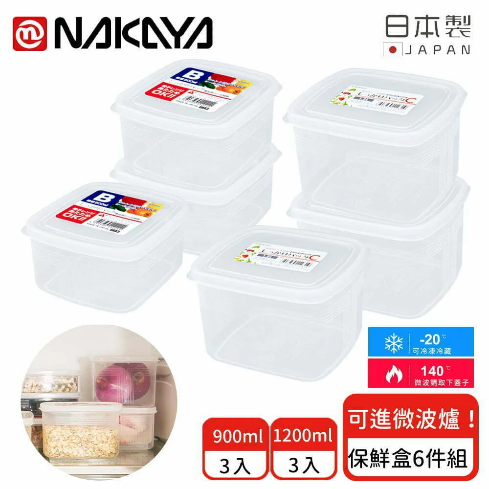 Tplaza+ > Kitchenware > Utensil