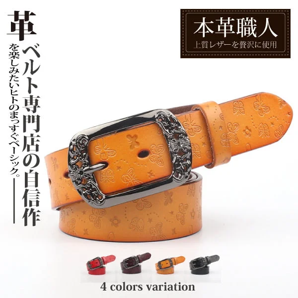 Tplaza+ > Fashion Accessory
