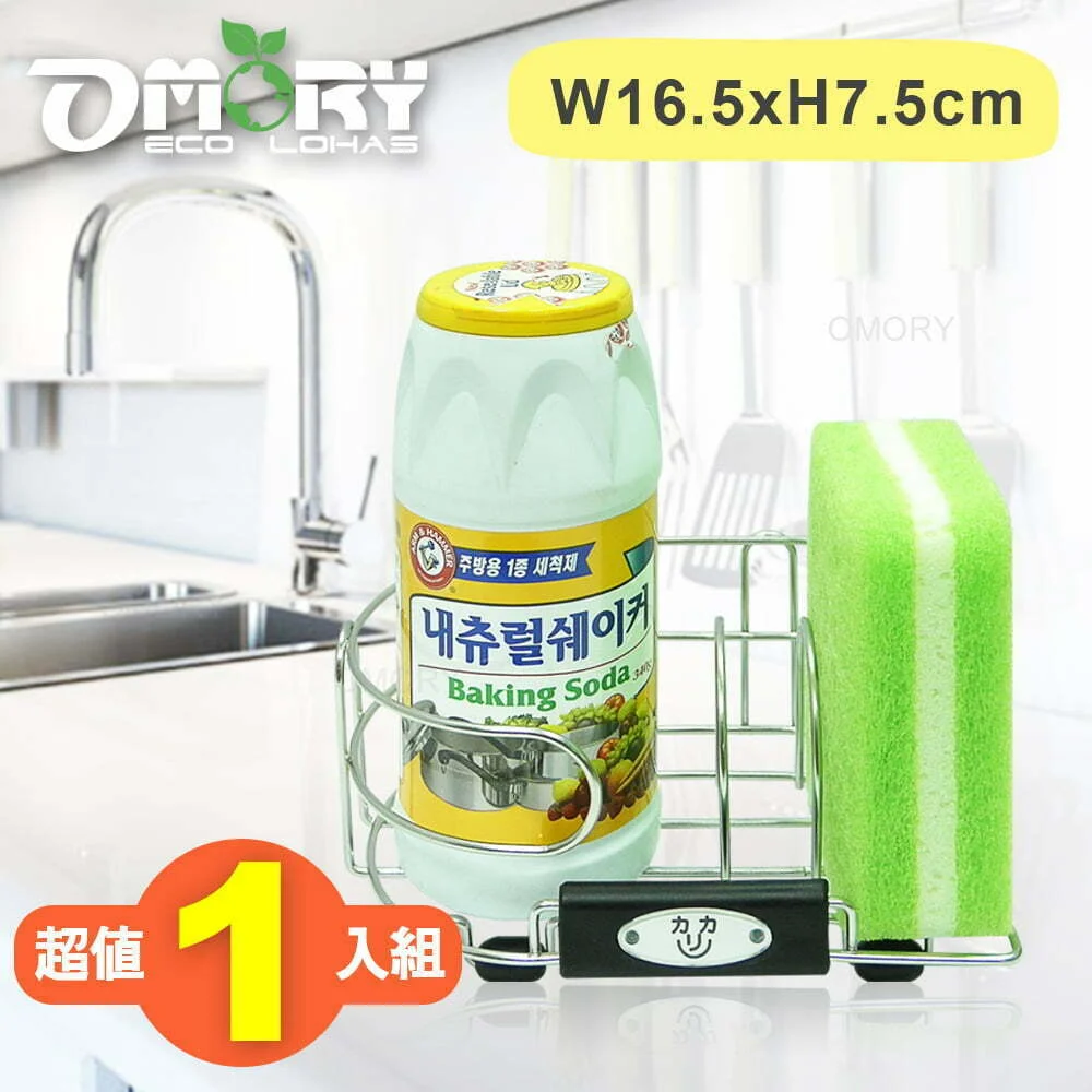 Tplaza+ > Kitchenware
