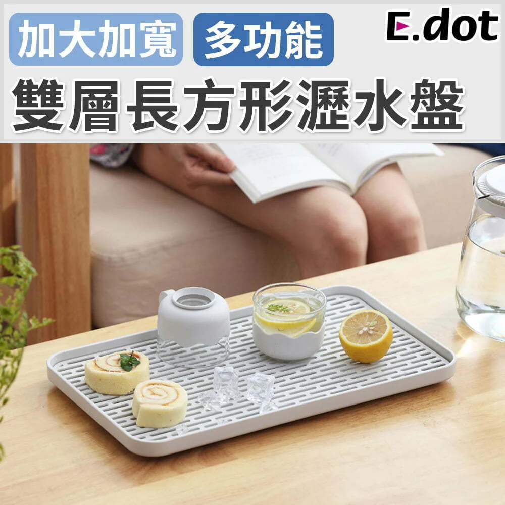 Tplaza+ > Kitchenware