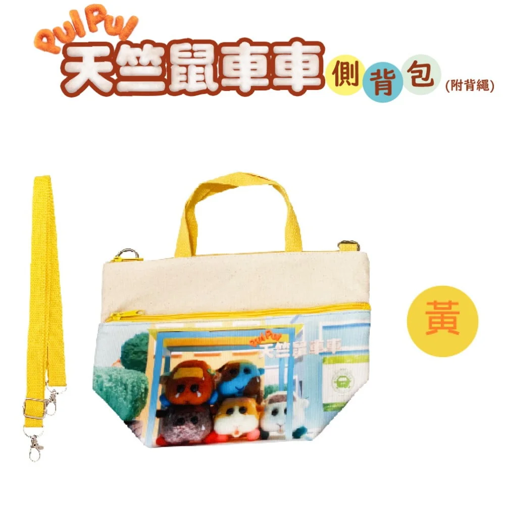 Tplaza+ > Bag > Shoulder & Belt Bag