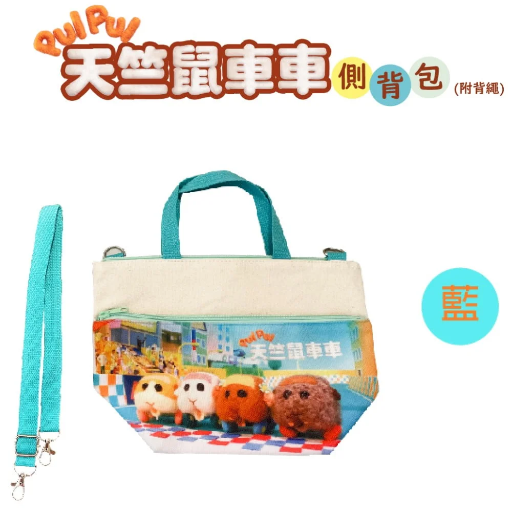 Tplaza+ > Bag > Shoulder & Belt Bag