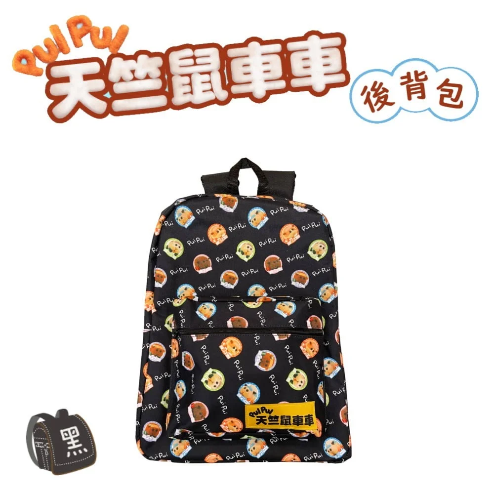 Tplaza+ > Bag > Backpack